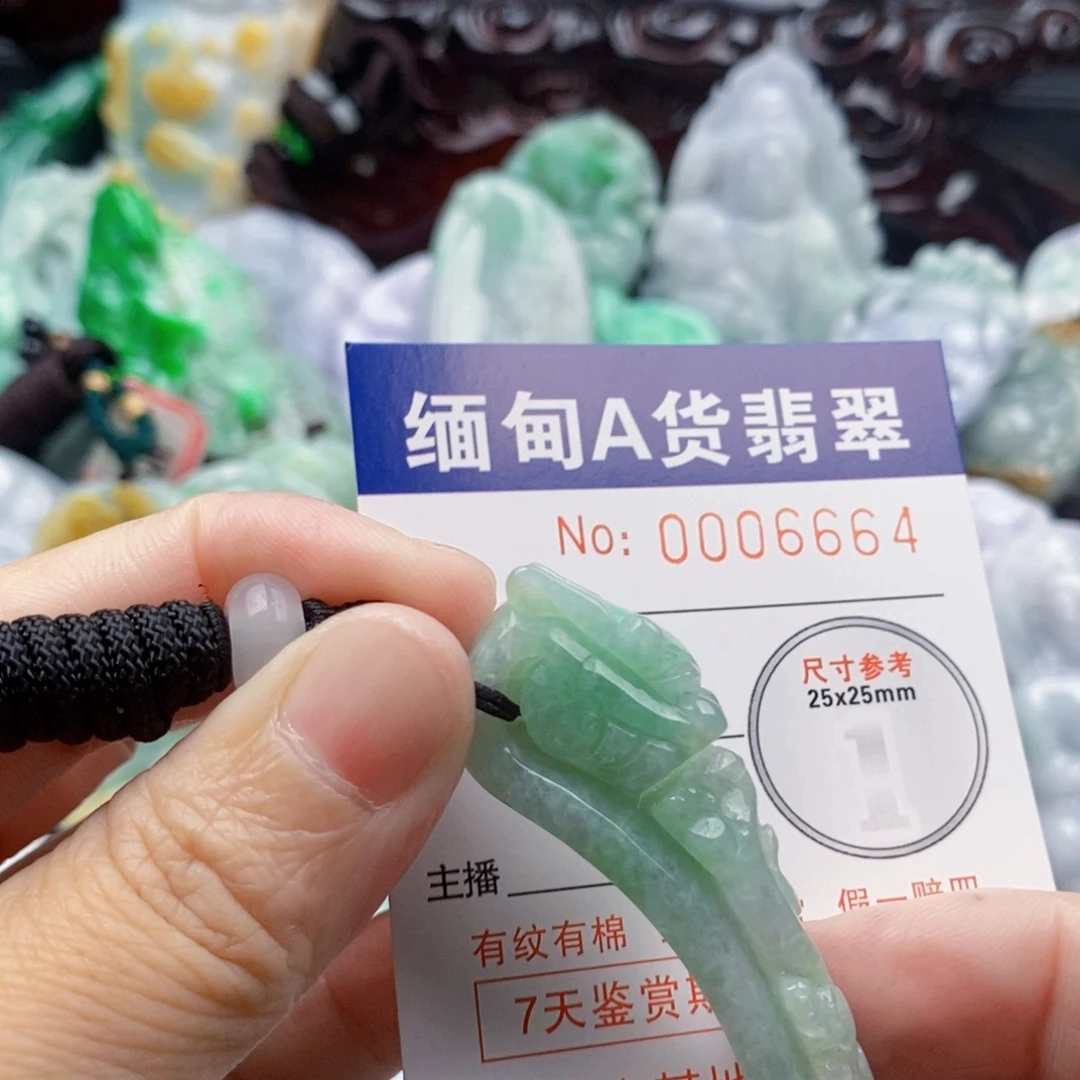 德***时吊坠(不含链)未镶嵌翡翠