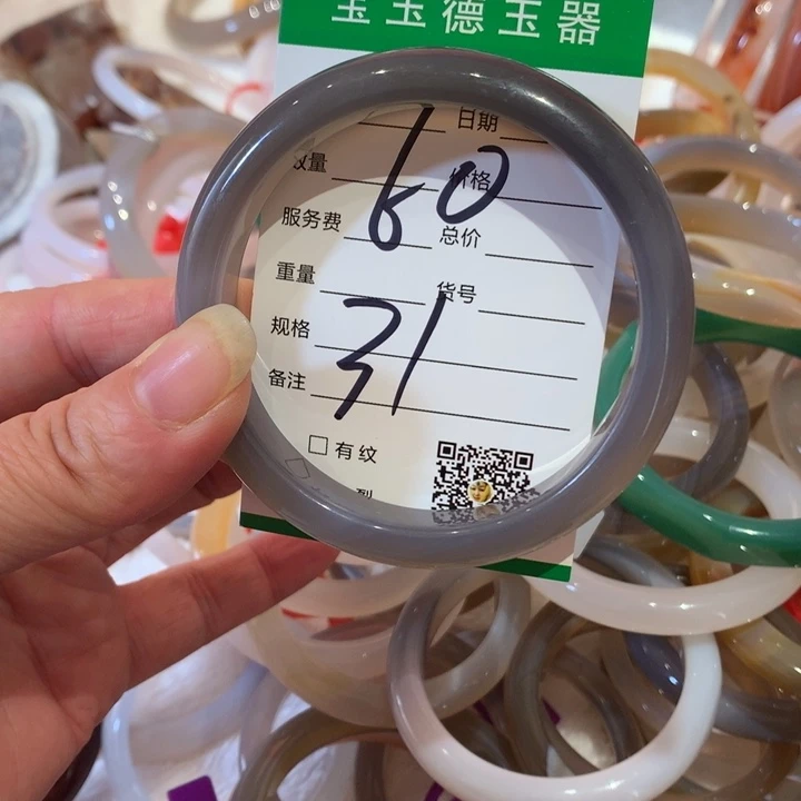 玛瑙/玉髓手镯未镶嵌行*60