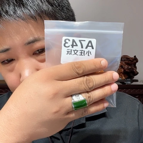 【闪购商品】石英石铁合金743