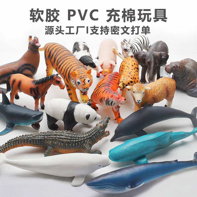 软胶海洋动物玩具儿童仿真模型摆件小狗猪猫狮子大象鲸鱼鲨鱼企鹅