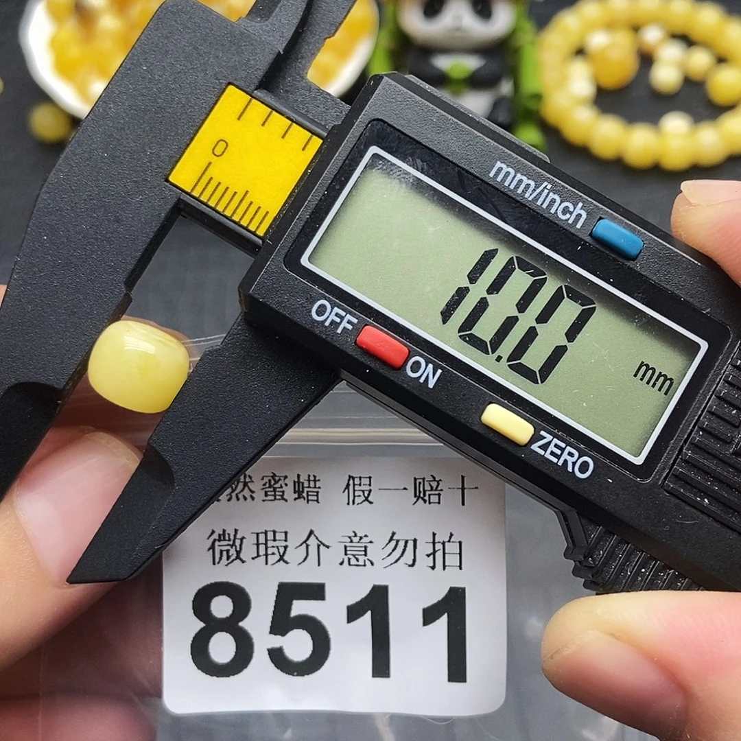 裸石蜜蜡未镶嵌8511