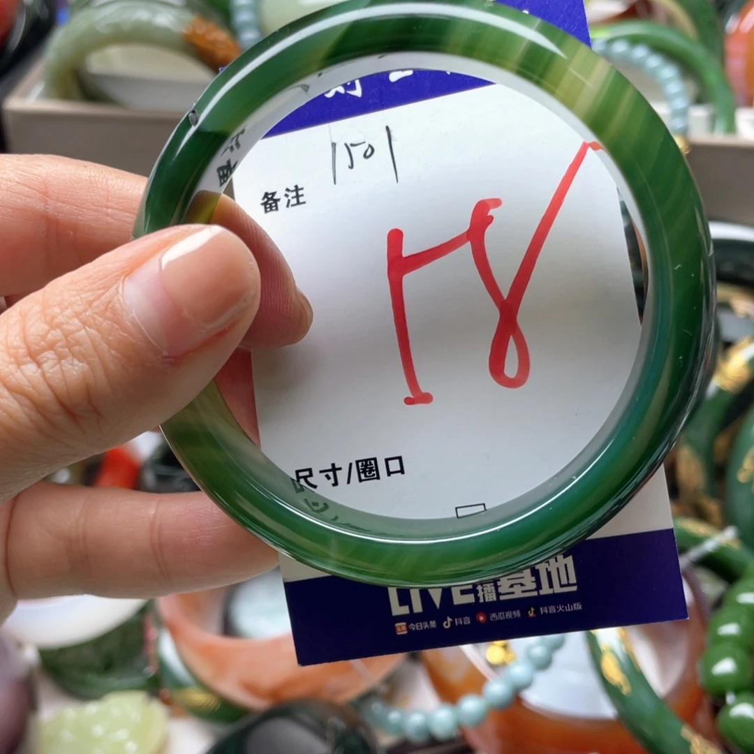玛瑙/玉髓未镶嵌手链