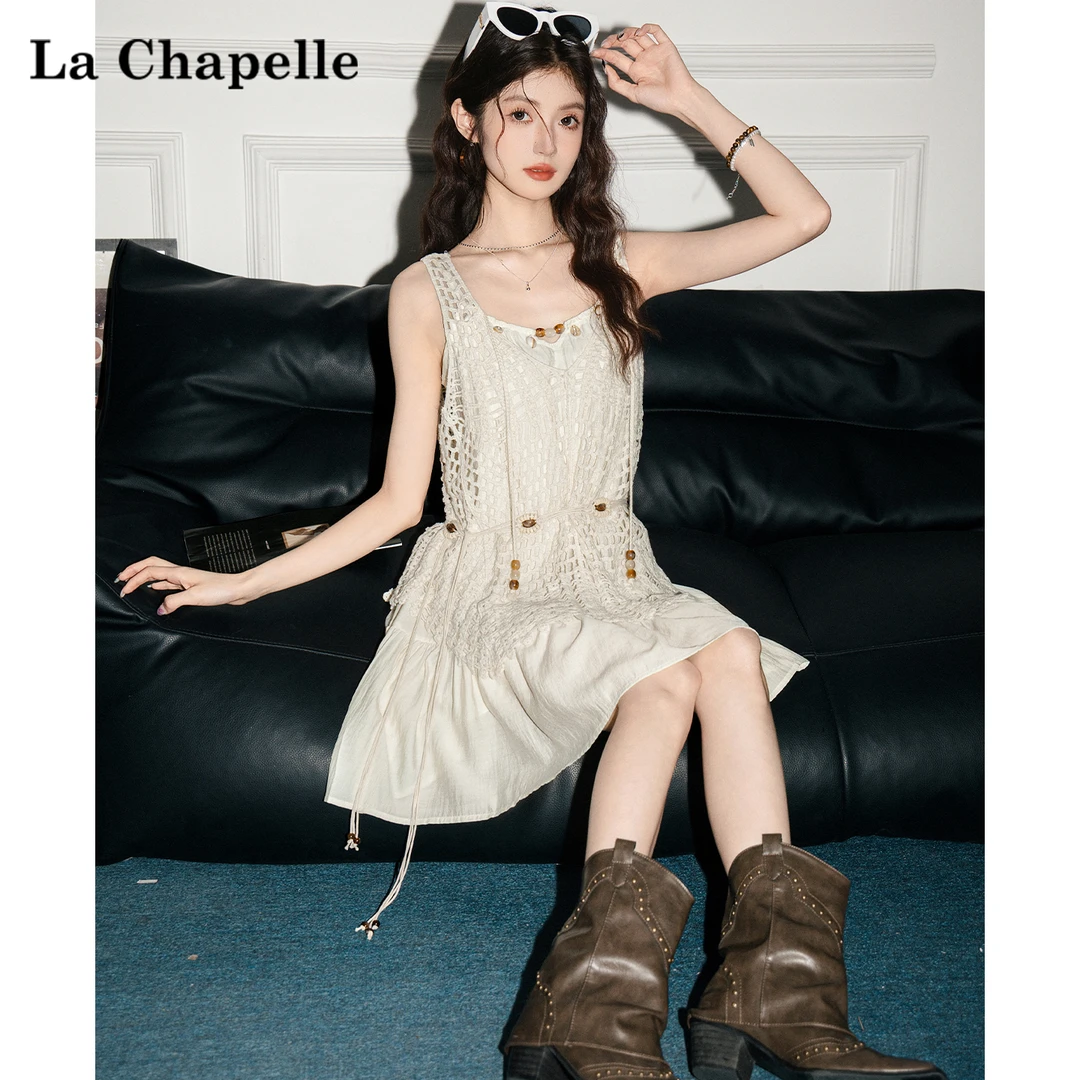 拉夏贝尔2025夏季新款法式甜美镂空显瘦针织背心吊带裙两件套女