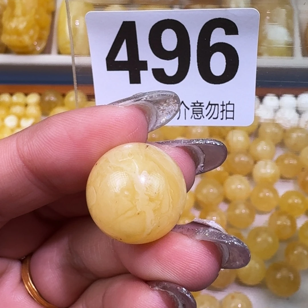 琥珀未镶嵌裸石17.9瑕疵