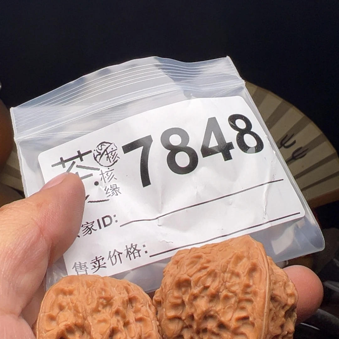 吊坠文玩核桃我们