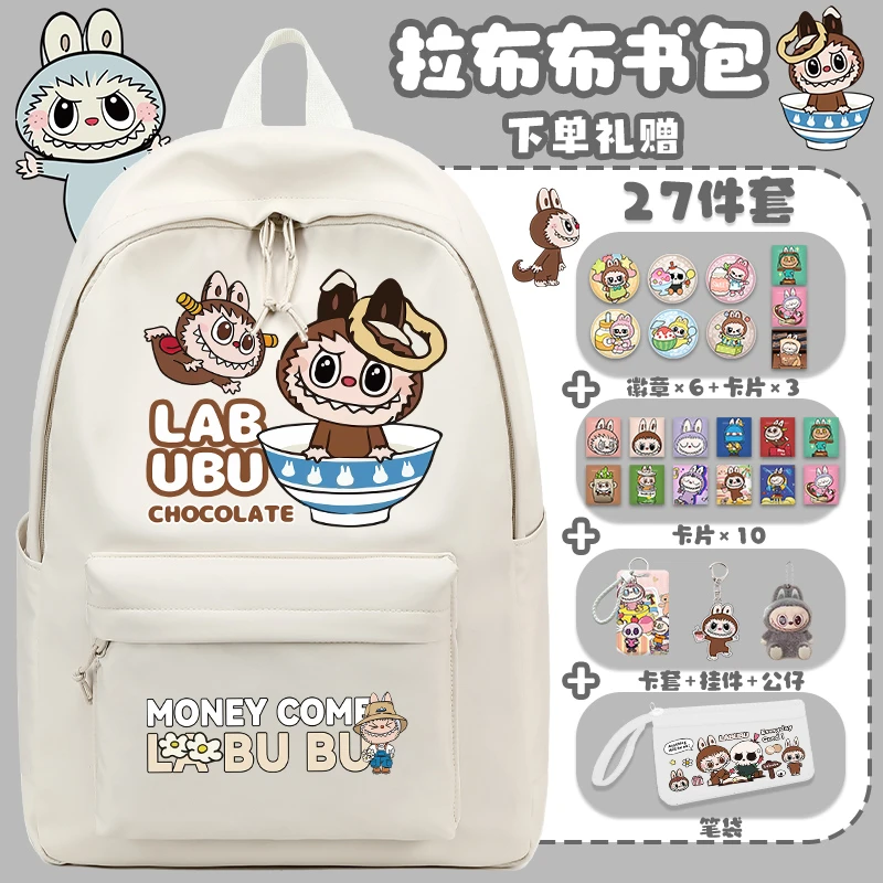 拉布布儿童休闲书包3-4-6年级小学生高颜值大容量护脊减负双肩包