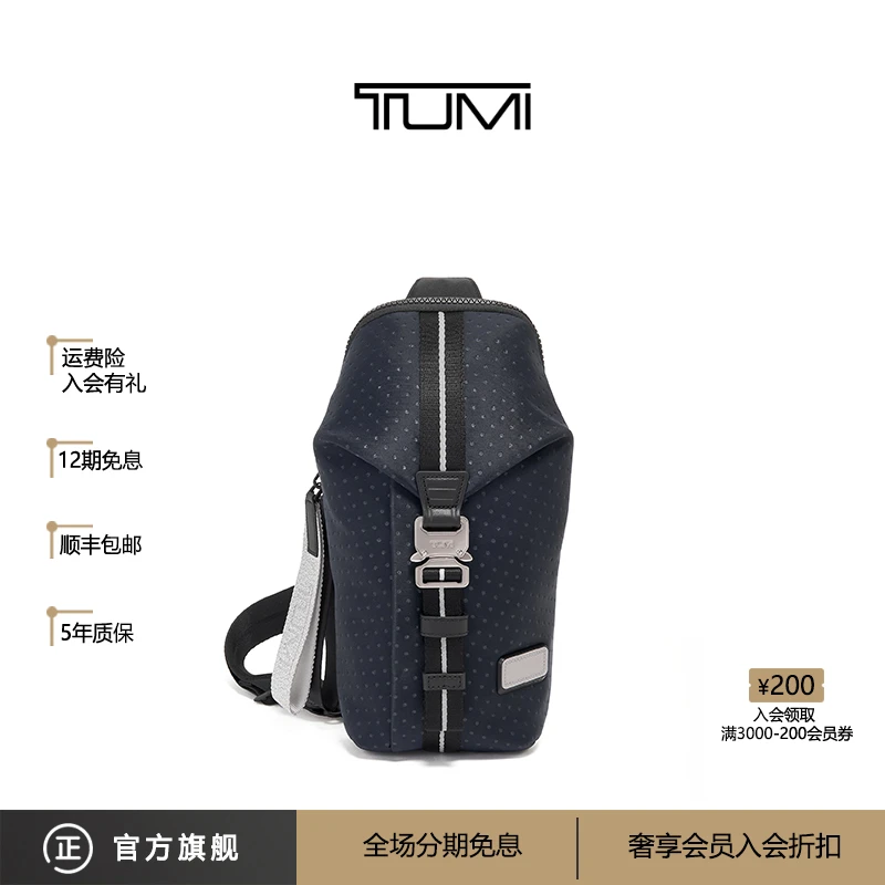 TUMI/途明 TAHOE 男士斜挎包休闲时尚运动户外通勤单肩胸包腰包