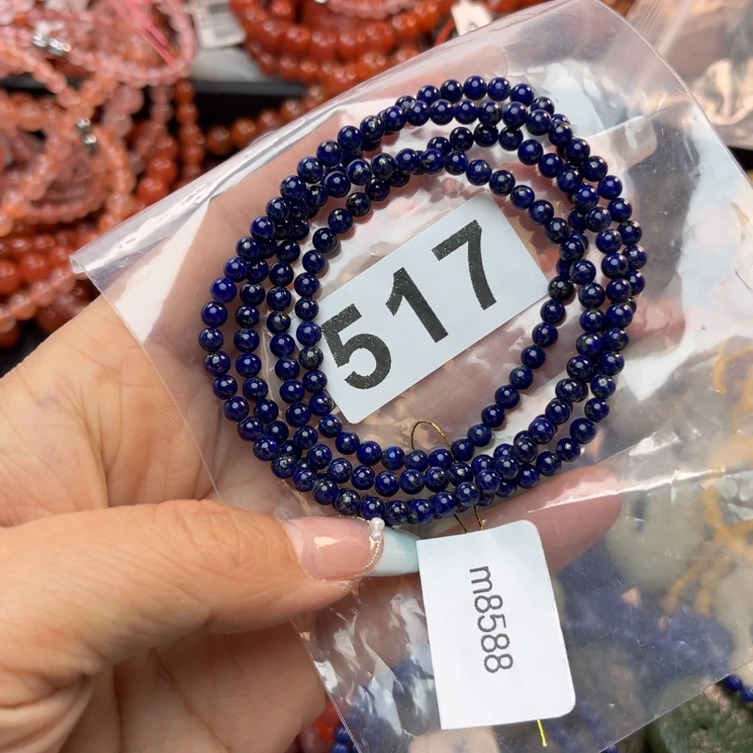 青金石手链未镶嵌4