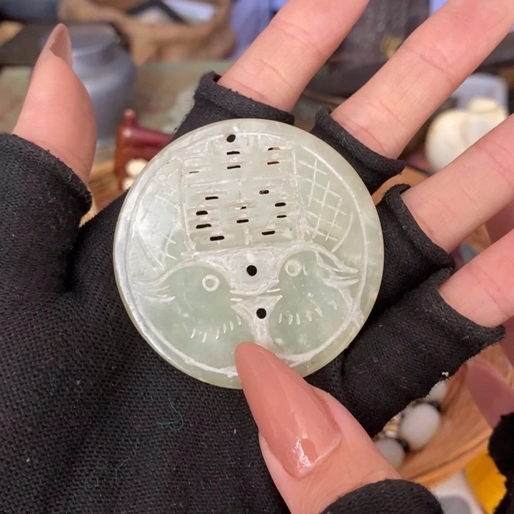 初遇见密胺瓷中古回流微微瑕疵