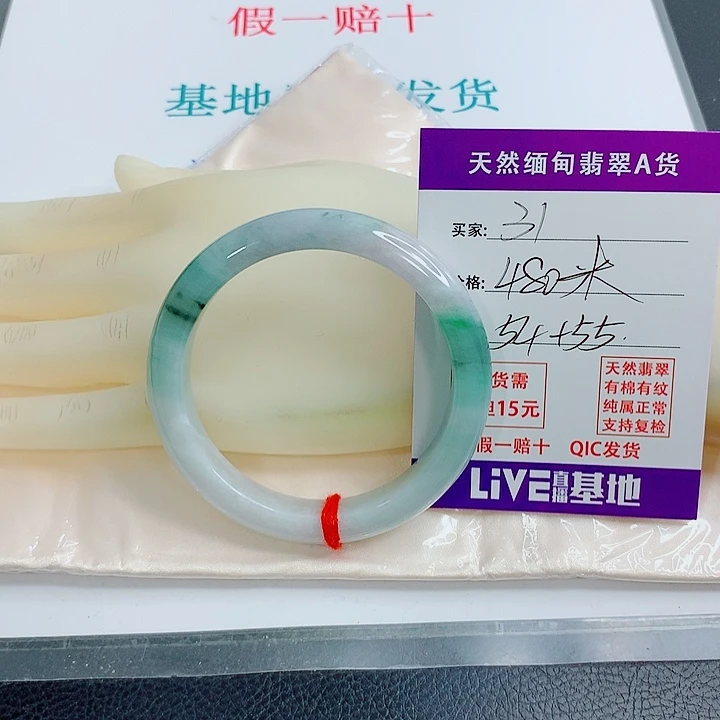 翡翠未镶嵌手镯天然翡翠31