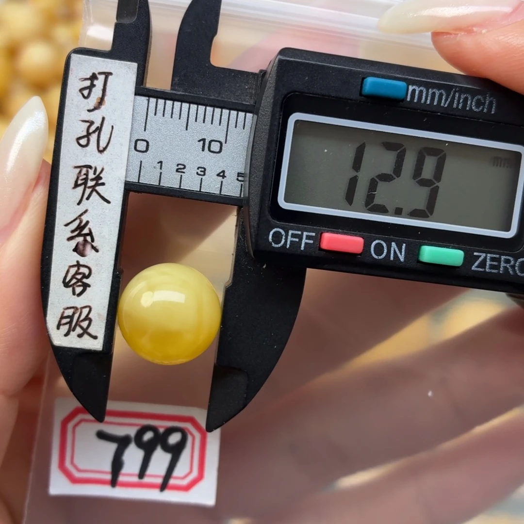 马***明蜜蜡未镶嵌裸石蜜蜡
