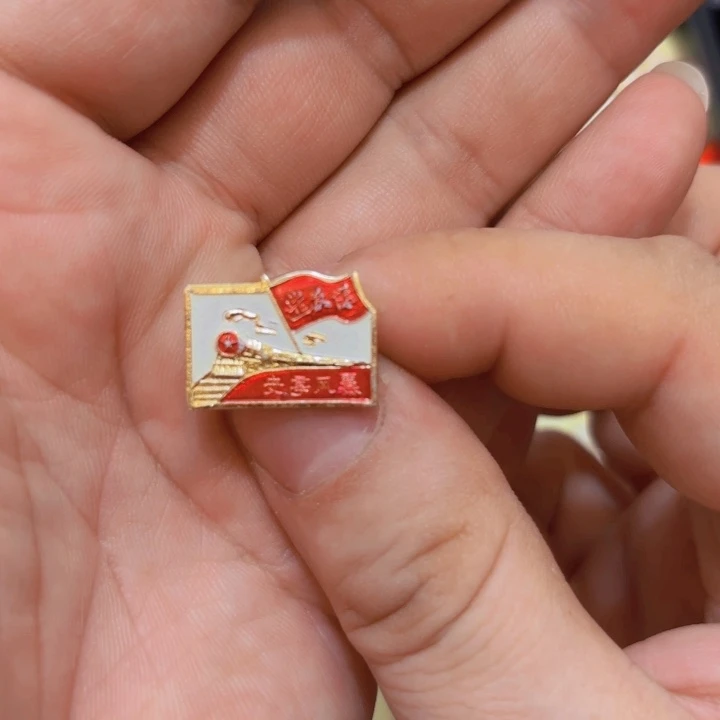 其他普通金属￴****6一个