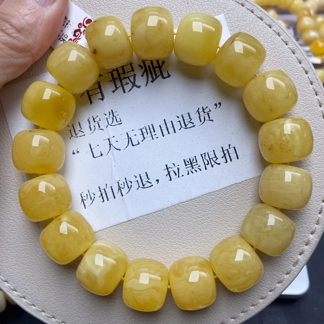 蜜蜡未镶嵌珠宝奇石174