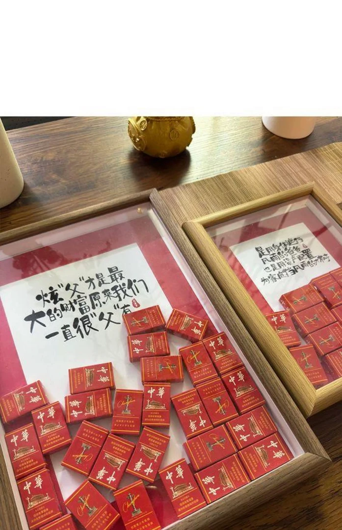 戒烟警示语创意桌面相框设计感摆台件生日父亲节送爸爸礼物男朋友