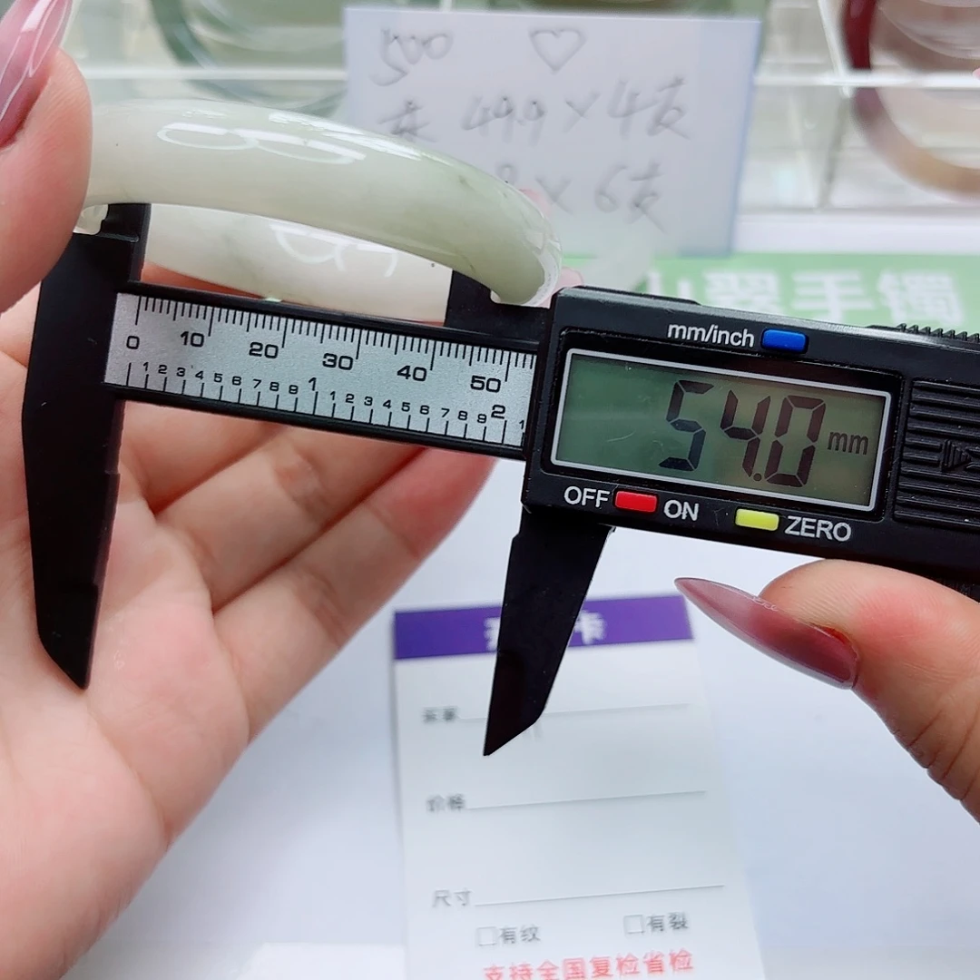 未镶嵌手镯石英质玉7/5354