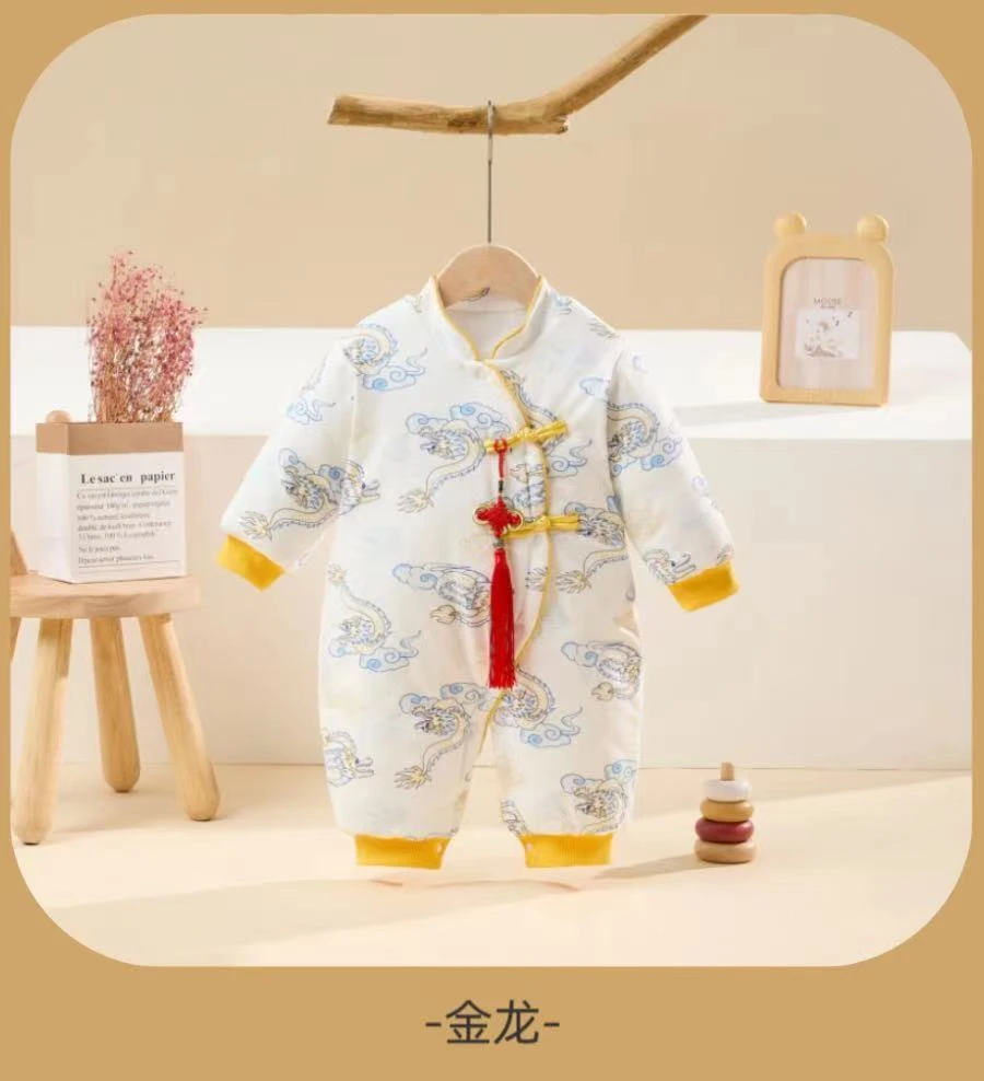 【东方美学】婴儿新中式连体衣秋冬款宝宝加厚棉服新生儿保暖外出服