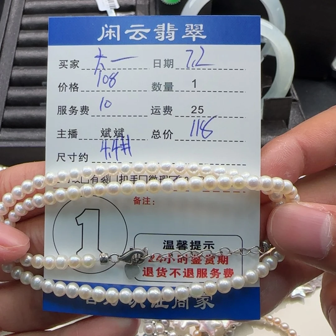 淡水珍珠银S925镶嵌项链大**棠