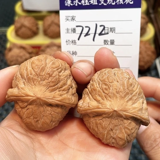 把件文玩核桃39全品南瓜7212