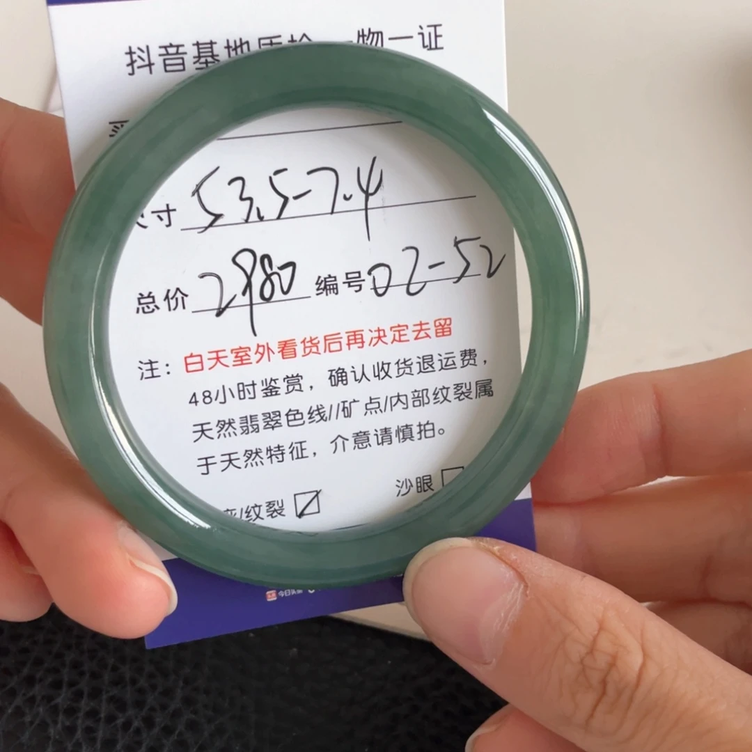 未镶嵌手镯翡翠翡翠