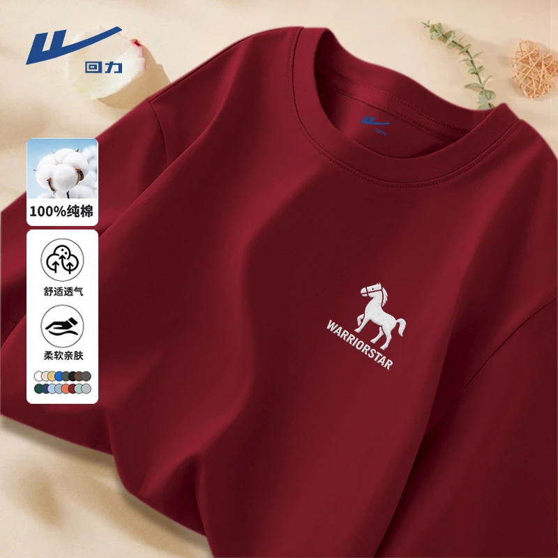 回力重磅纯棉长袖t恤男2026马年本命年衣服宽松休闲红色圆领上衣