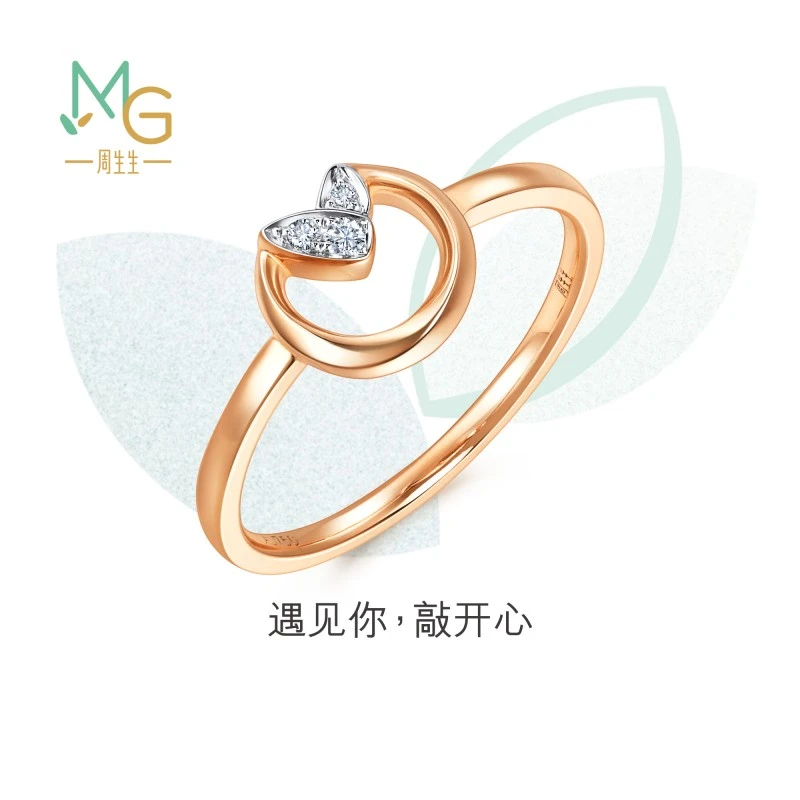 周生生萌芽系列18K玫瑰金及白色黄金钻石戒指93934R