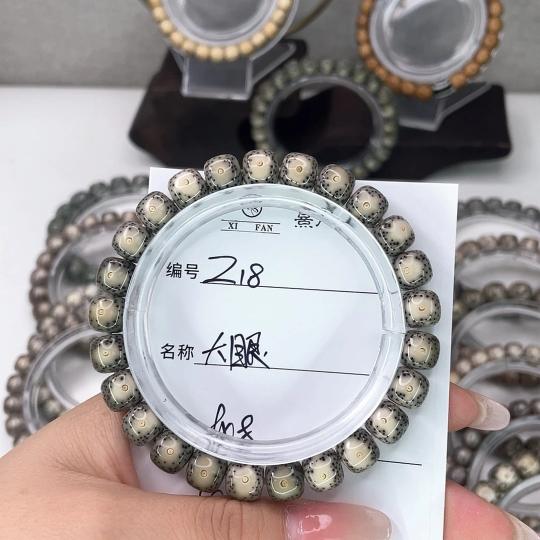 零***一星月菩提手串18大眼