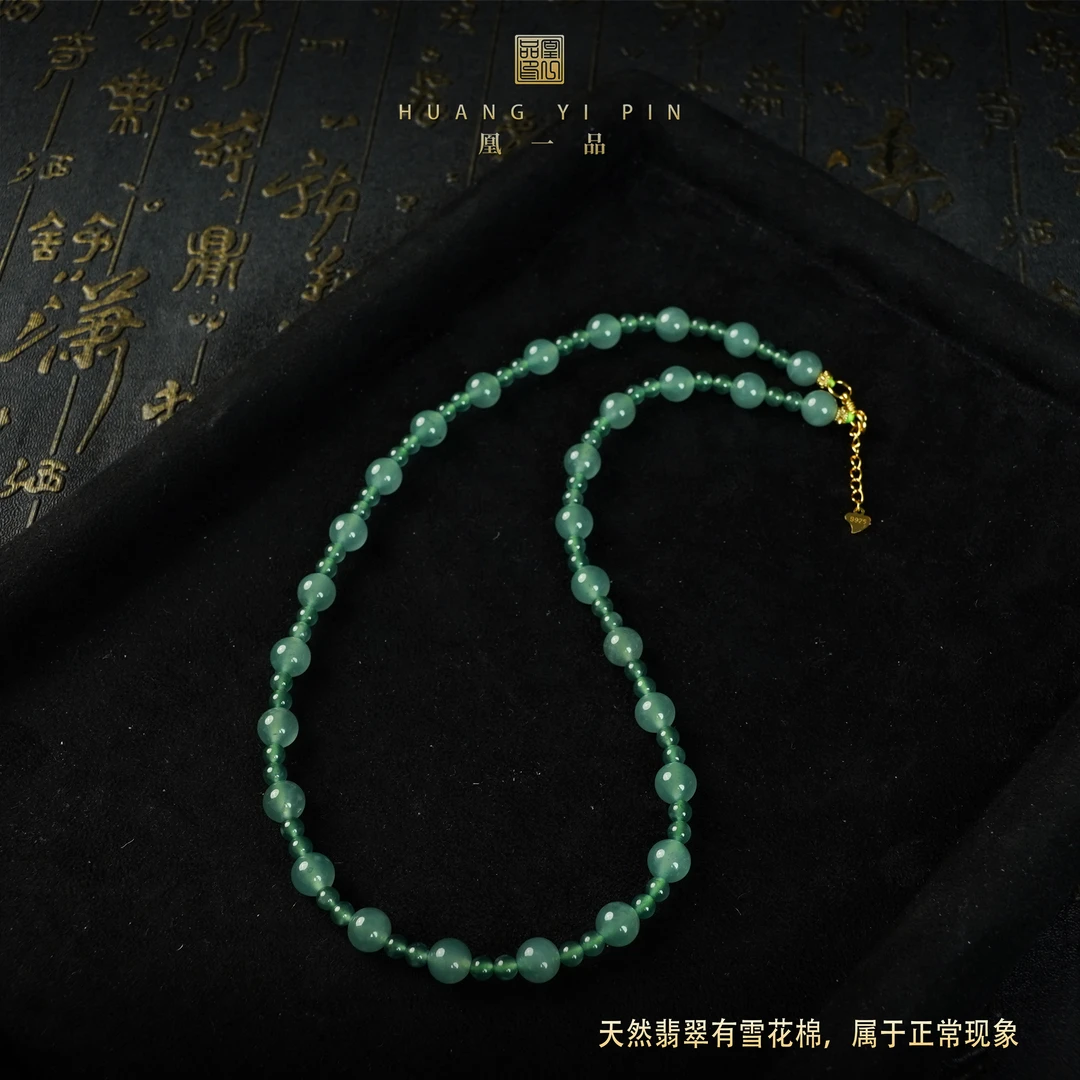 【凰一品】危地马拉翡翠项链S925