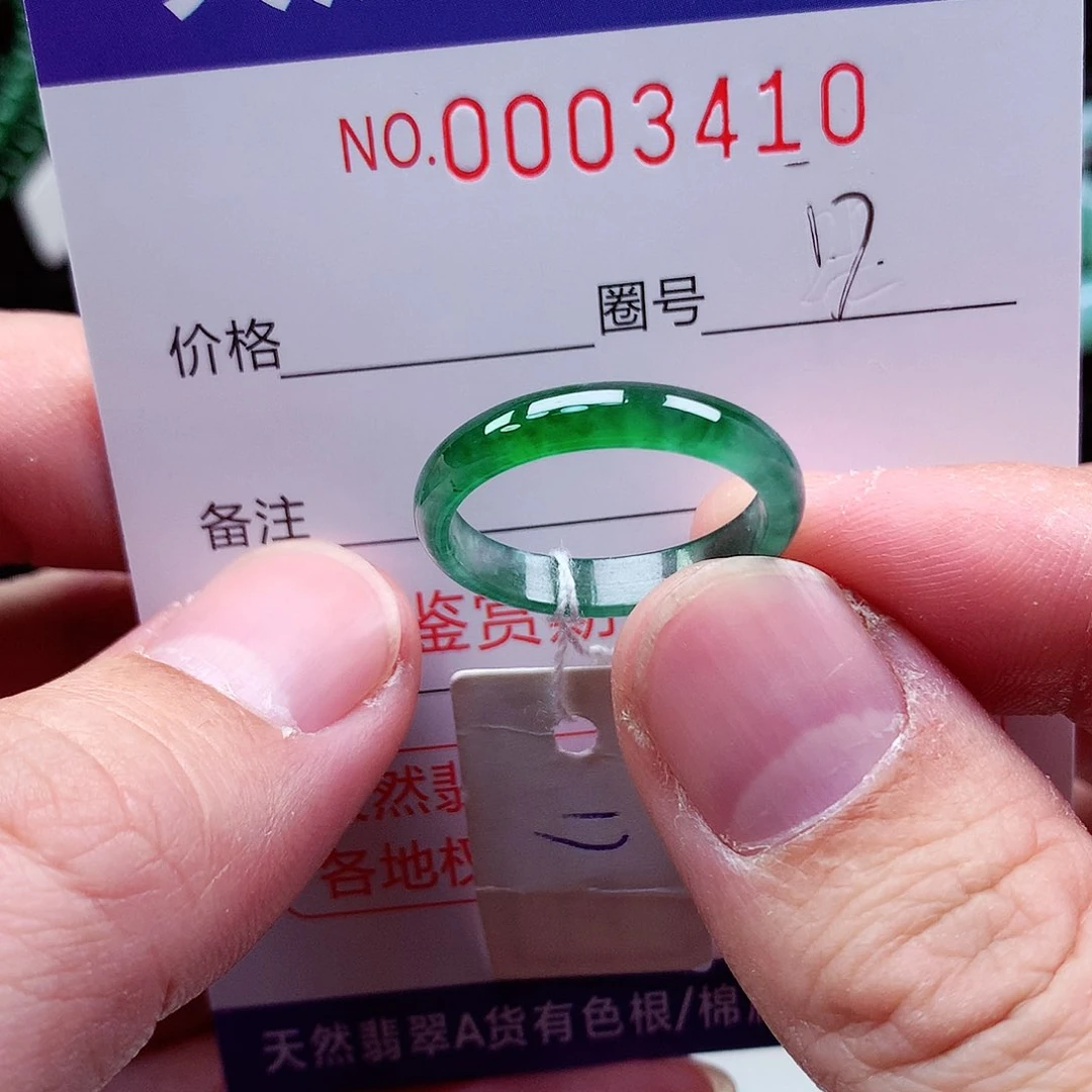 【闪购商品】翡翠戒指未镶嵌天然