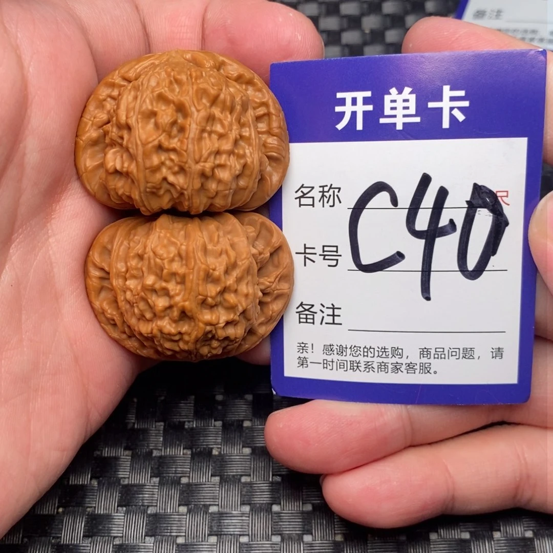 文玩核桃吊坠好果子