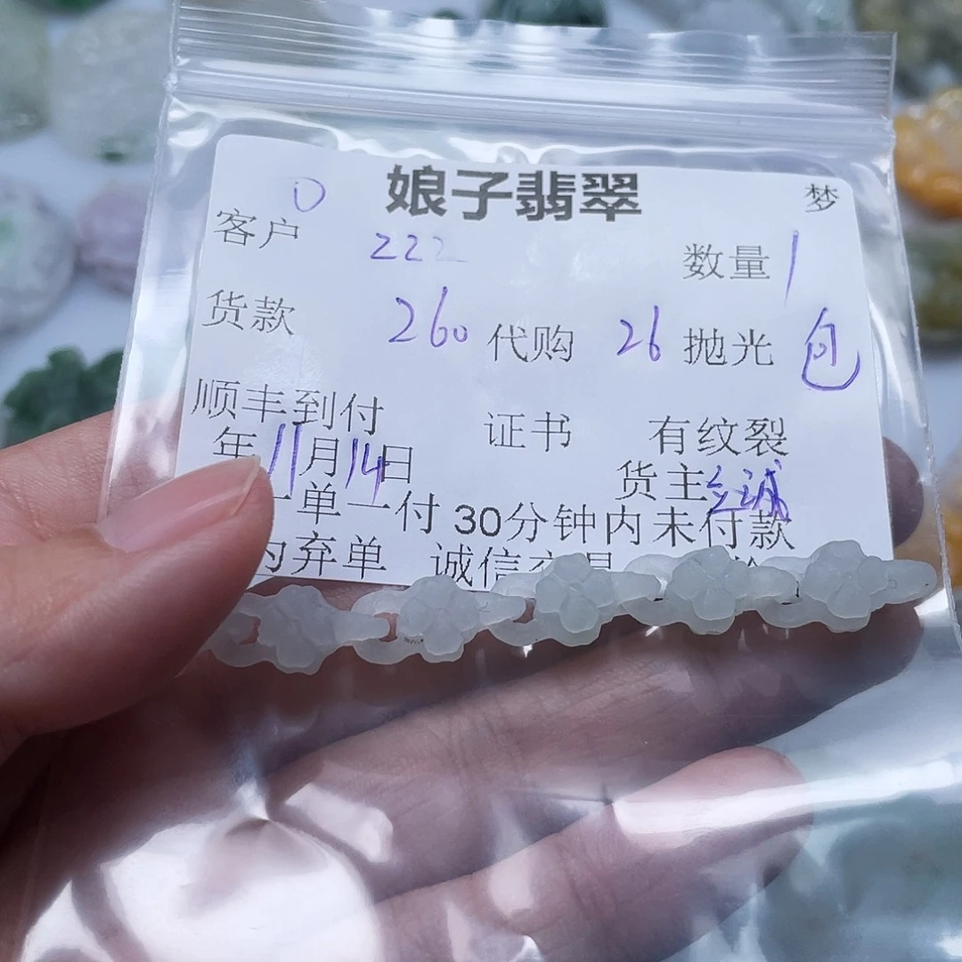 Z***Z玛瑙/玉髓合金颈饰