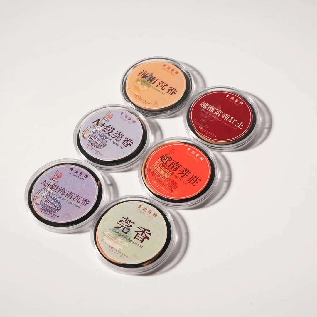 沉香丨香博馆6味盘香沉香特供品鉴装2H（内供）约6g-CX