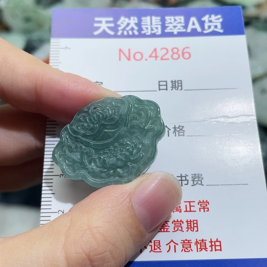 翡翠未镶嵌挂件4186