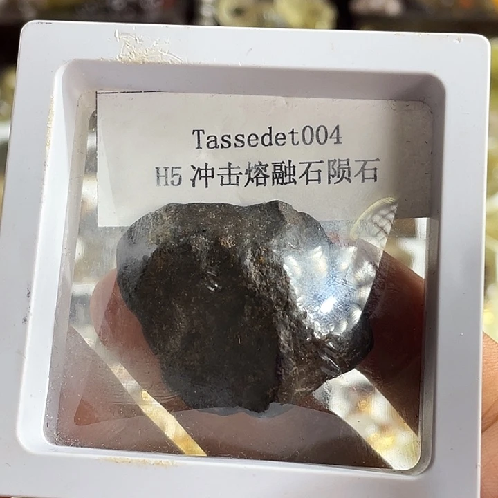 宫***）大理石磁石陨落星辰星星原石