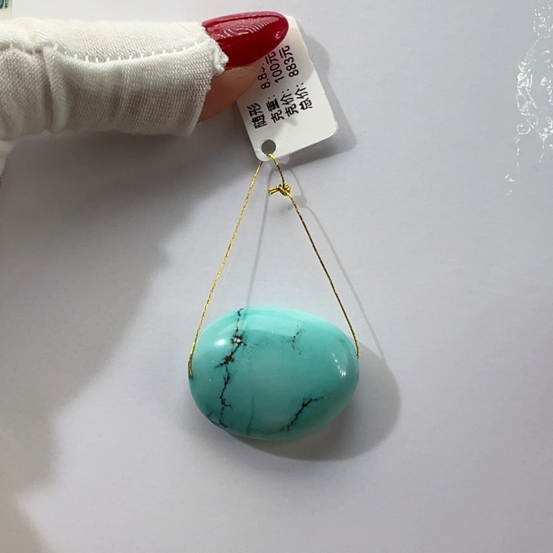 绿松石未镶嵌挂件
