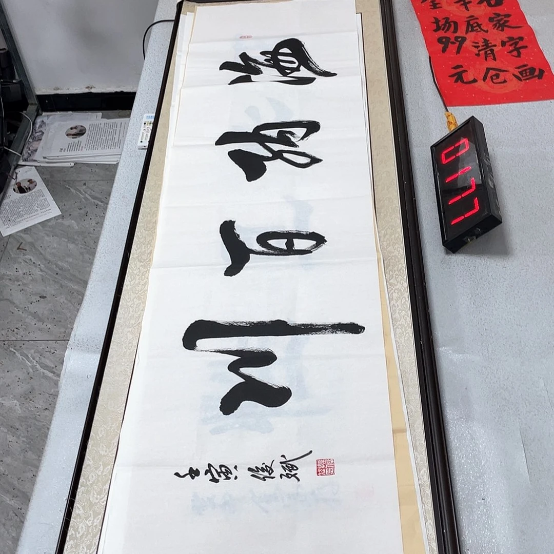 书法书法作品欣赏