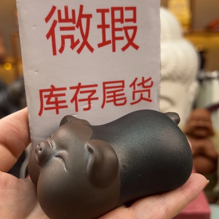 紫砂茶宠微瑕产品