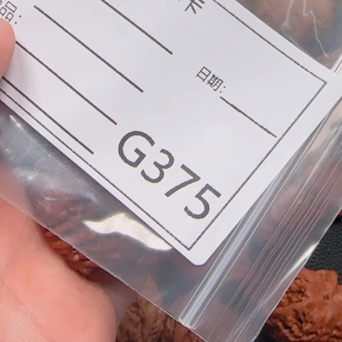 吊坠文玩核桃寒**境蛇王