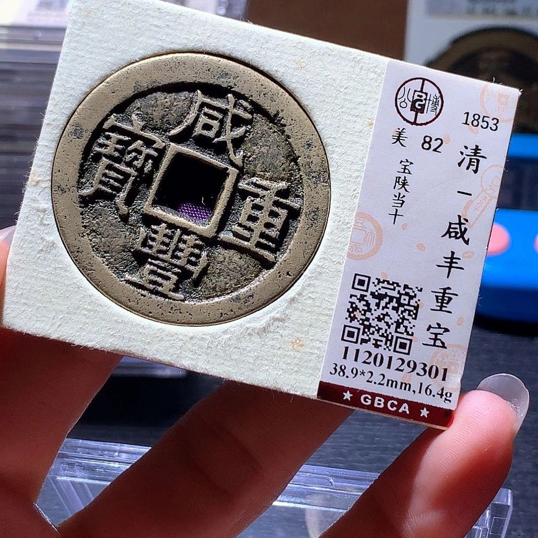 铜195 发财发财发财发财