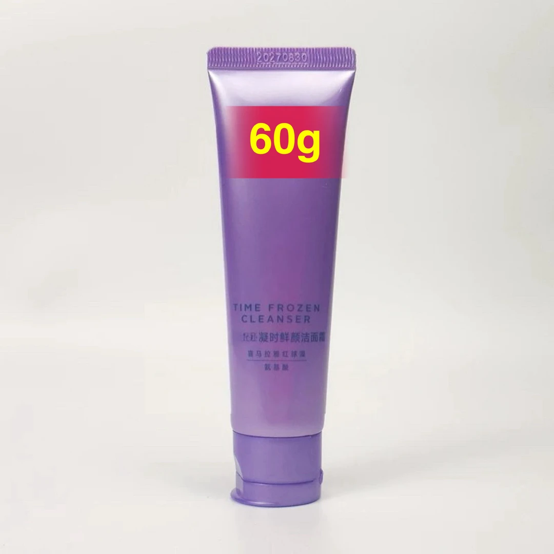 凝时鲜颜洁面霜60g【刮码】新老款正彩
