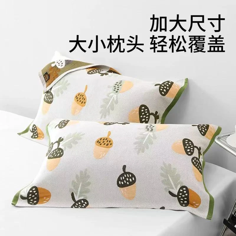 【坚果乐园】52*78纯棉纱布斜纹编织款八层纱布枕巾可机洗加厚