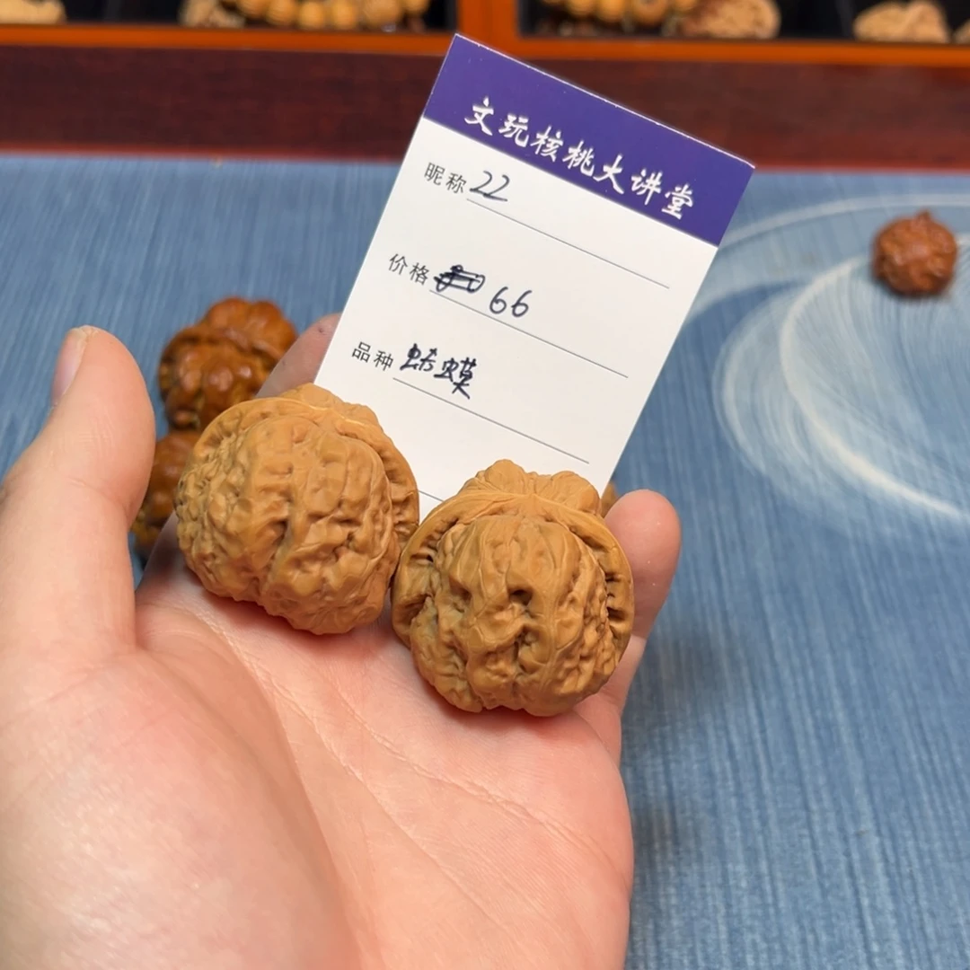 文玩核桃把件阿*啊文玩核桃蛤蟆头22