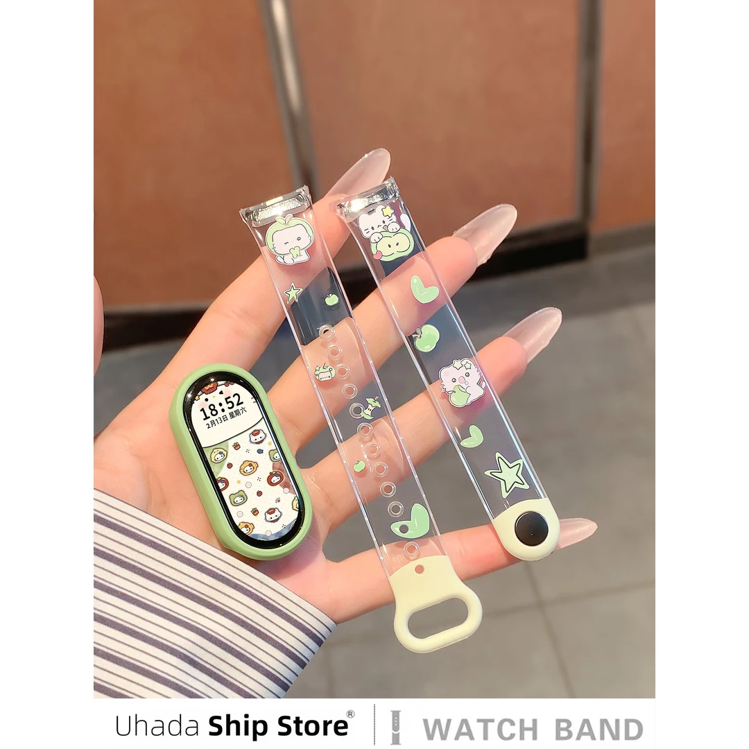 uhada适用小米手环10表带全透硅胶印花小米手环9表带时尚新青苹果