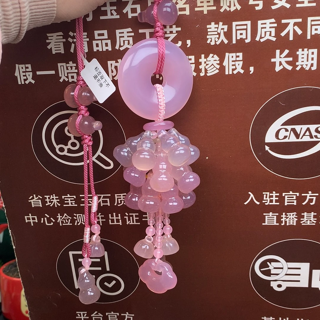 芸***8玛瑙/玉髓未镶嵌车挂