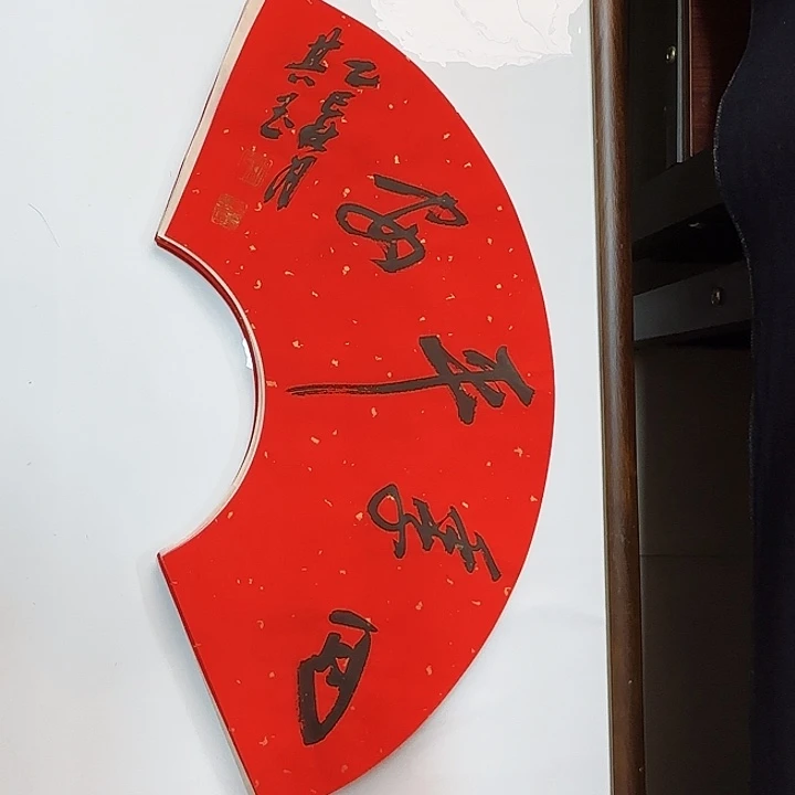 书法书法作品多次获奖