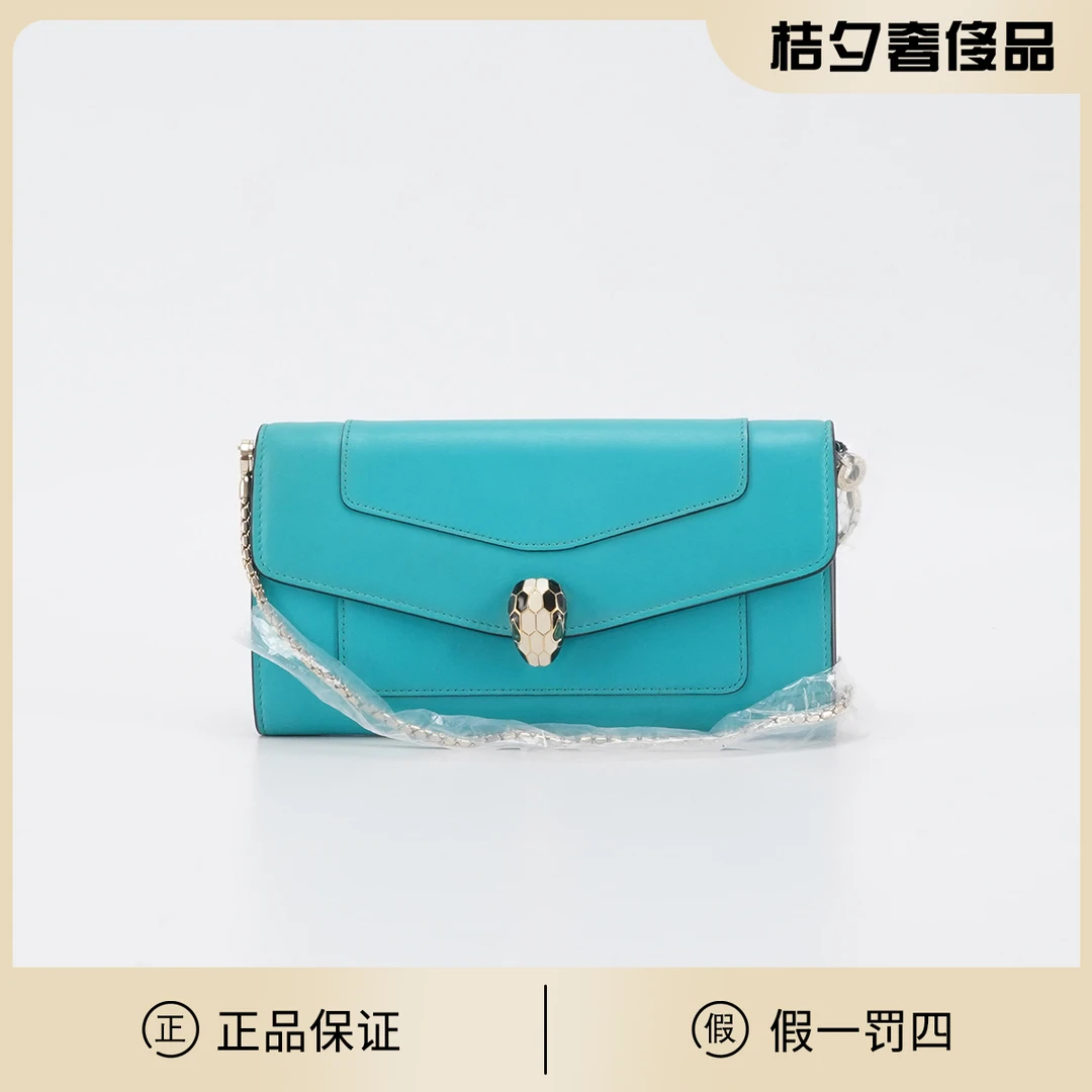 95新 BVLGARI/宝格丽 【静文】蛇头牛皮 woc 链条包/BGA800400051