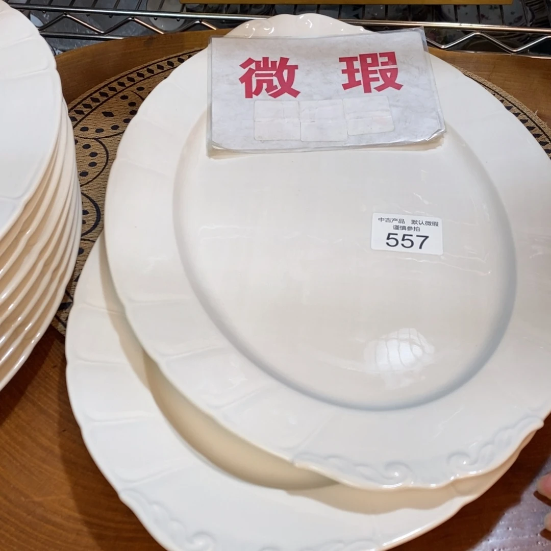 瓷器哈哈哈哈哈哈哈哈