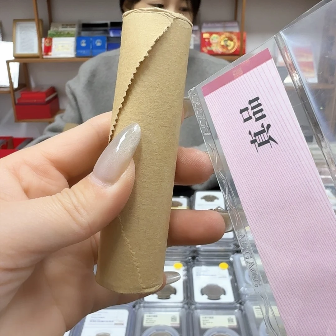 其他普通金属牡99年一卷