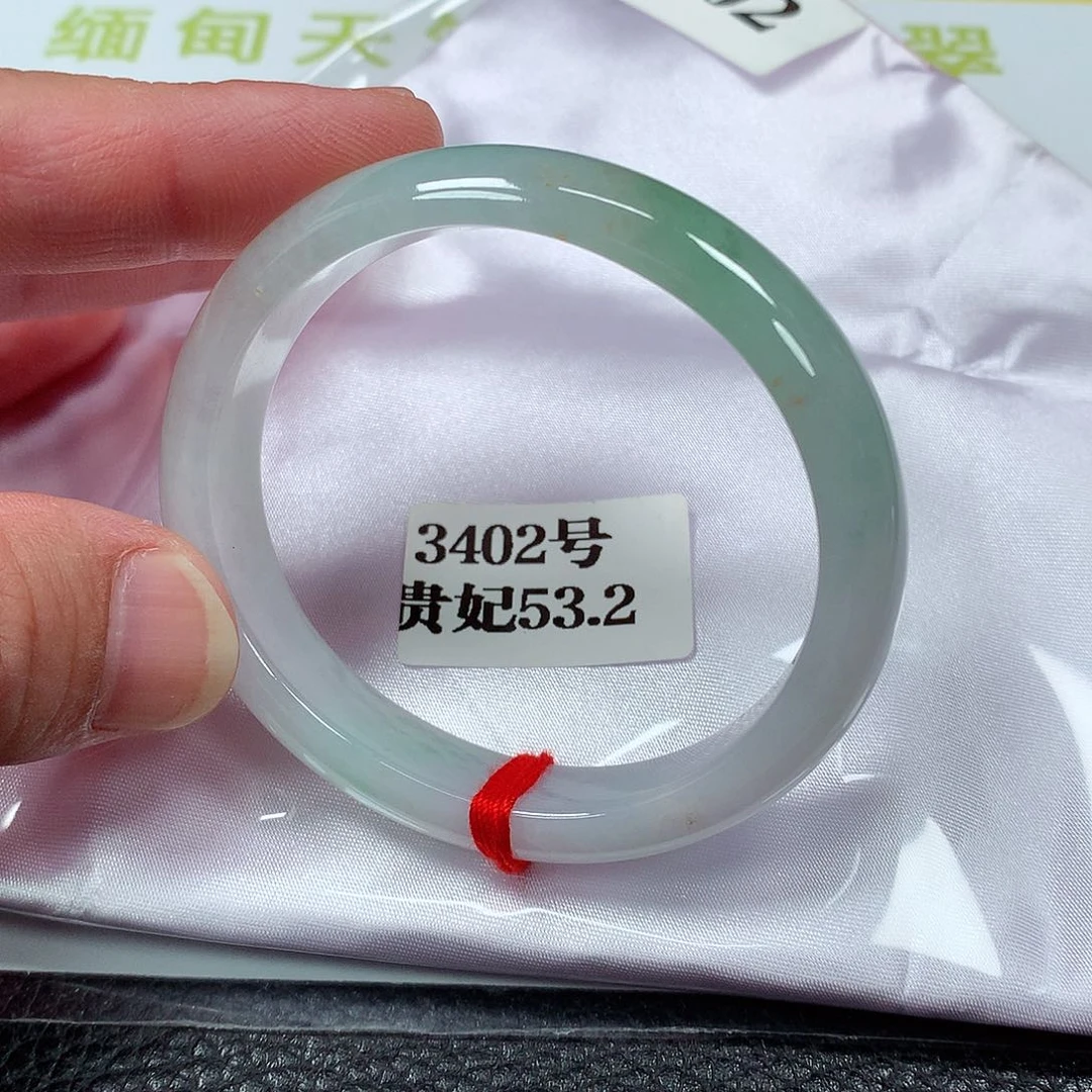 【闪购商品】翡翠手镯（贵妃镯）未镶嵌3402号