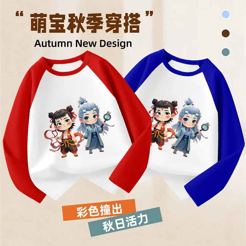春秋新款儿童纯棉拼接长袖T恤男女童哪吒敖丙卡通洋气上衣打底衫