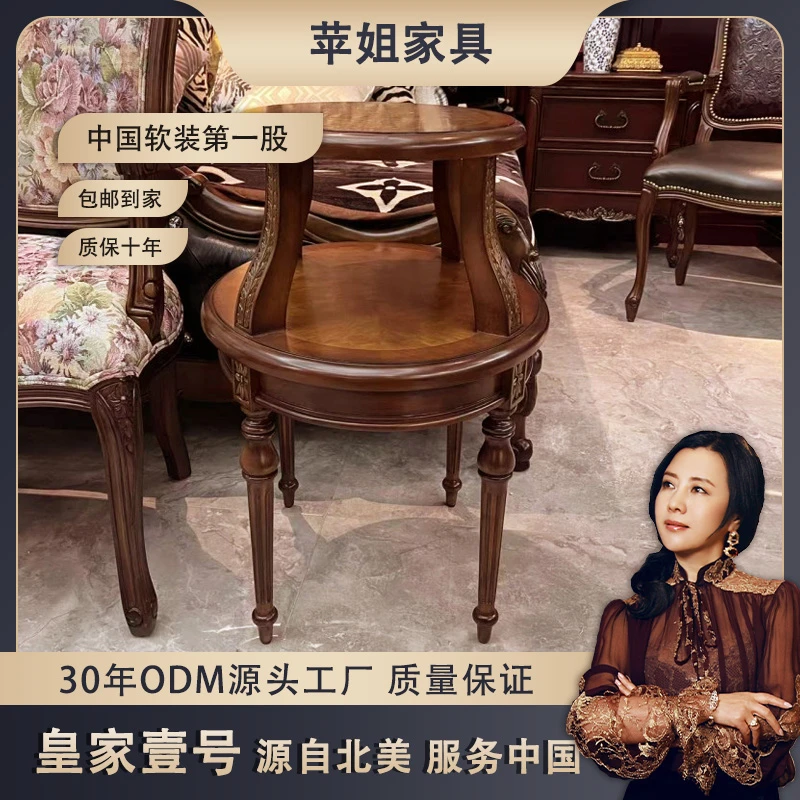 【皇家壹号】美式复古简约创意雕花双层茶几61*49*70JDW